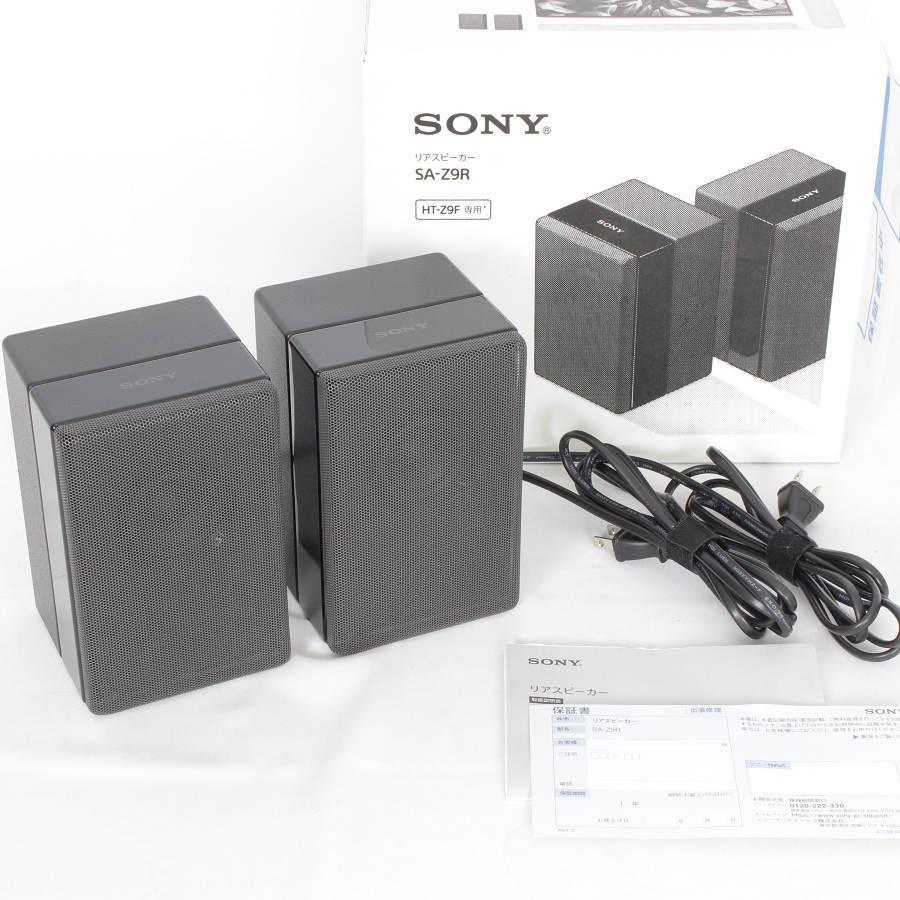 SONY サウンドバー HT-Z9F SA-Z9R ホームシアターシステム-