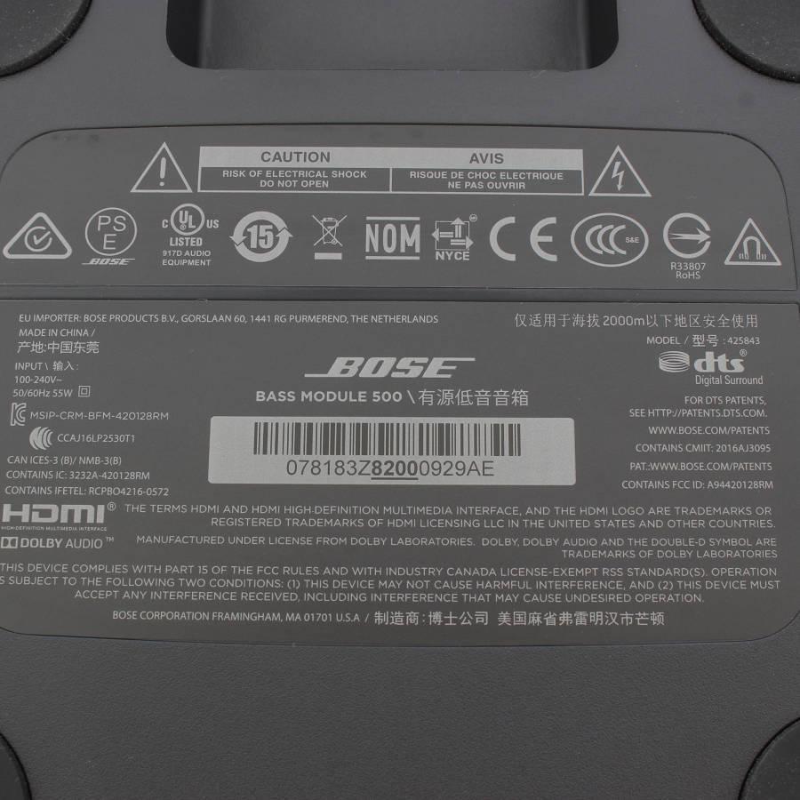BOSE（ボーズ） 【美品】BOSE BASS MODULE 500 サブウーファー