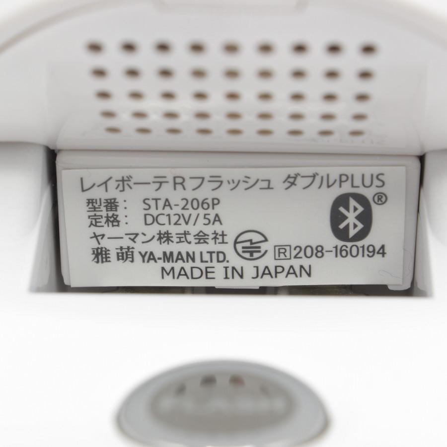 100%正規品100%正規品ヤーマン レイボーテ Rフラッシュ ダブルPLUS STA