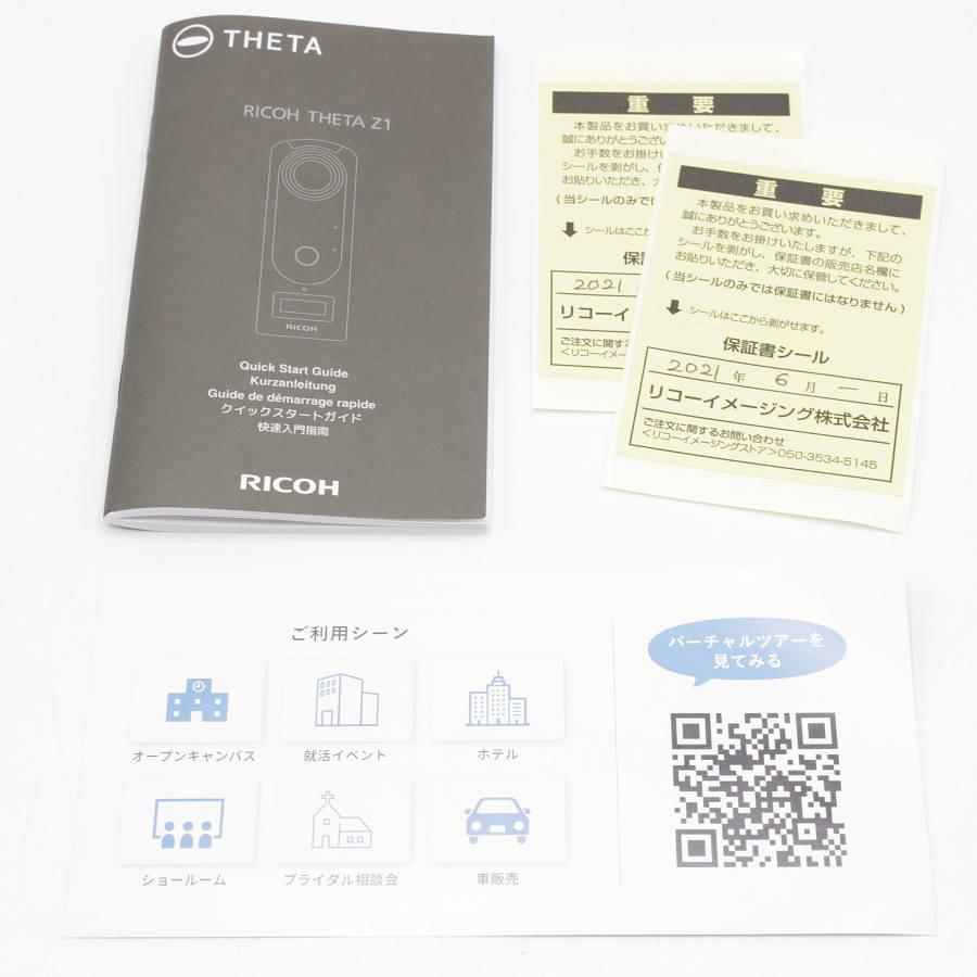 【美品】リコー THETA Z1 51GB 910831 ブラック 360度カメラ 全天球 RICOH シータ 本体 | THETA | 07