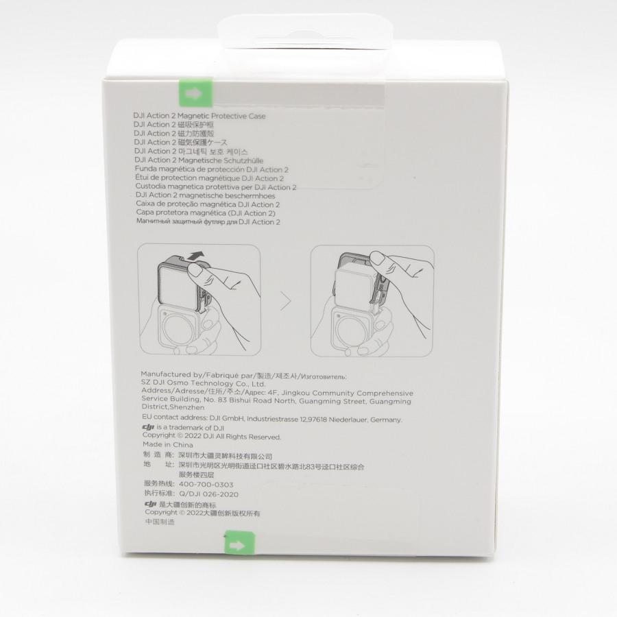 DJI 【新品/未開封】DJI Action 2 Power Combo AC2POC 磁気保護ケース 