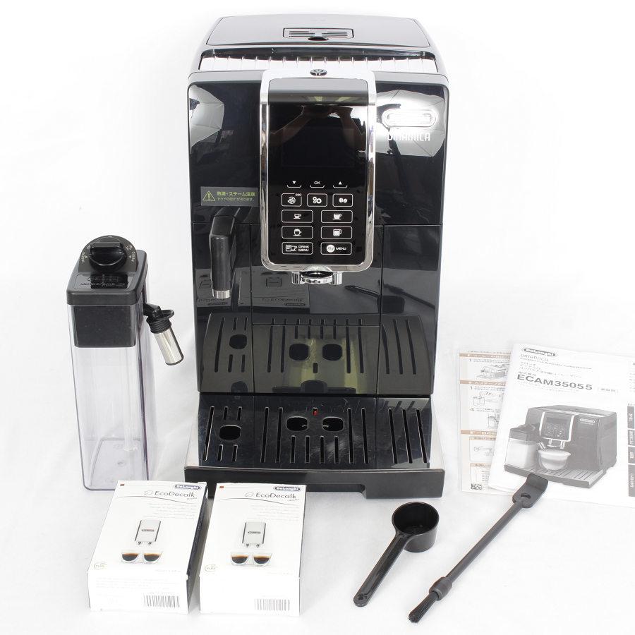 デロンギ ディナミカ ECAM35055B 全自動コーヒーマシン ミルク