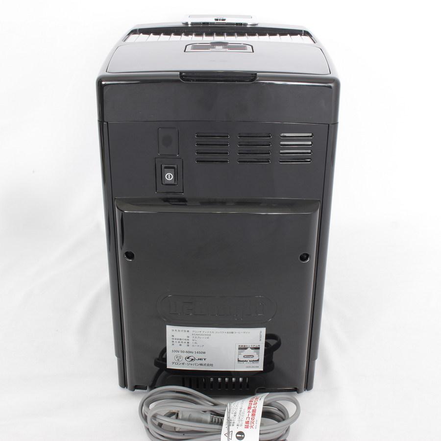 デロンギ（DeLonghi） ディナミカ ECAM35055B 全自動コーヒーマシン