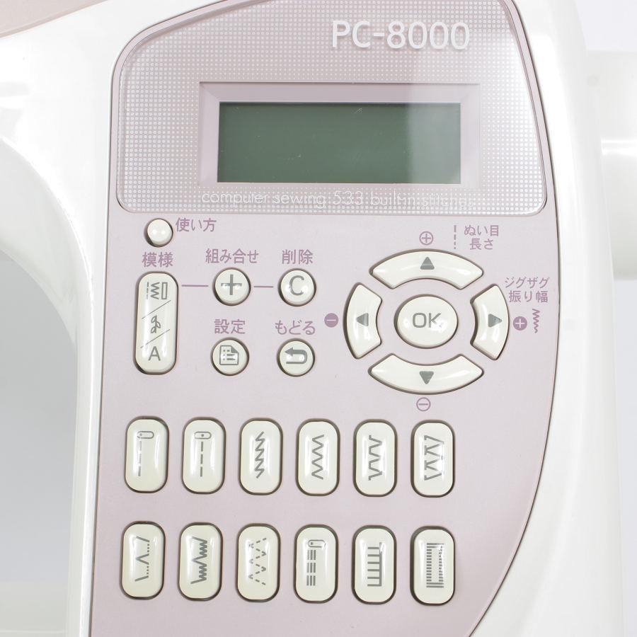 ブラザー工業 ブラザー PC-8000 コンピューターミシン CPS54 ワイド