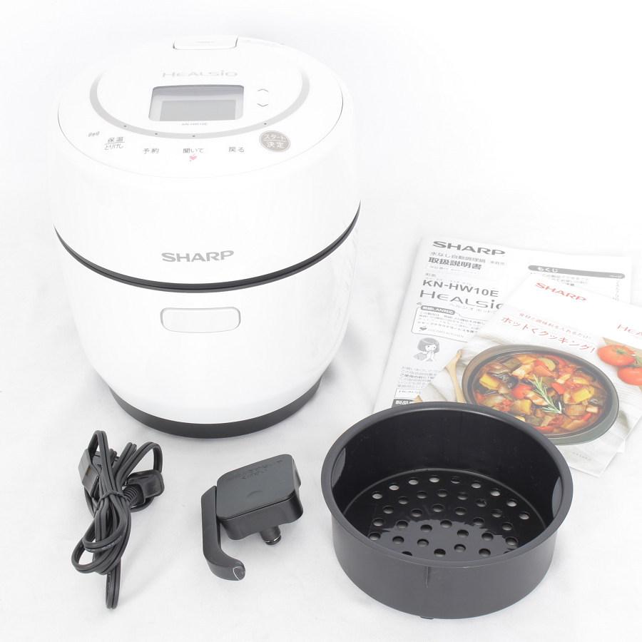 SHARP ヘルシオ ホットクック KN-HW10E-W 美品