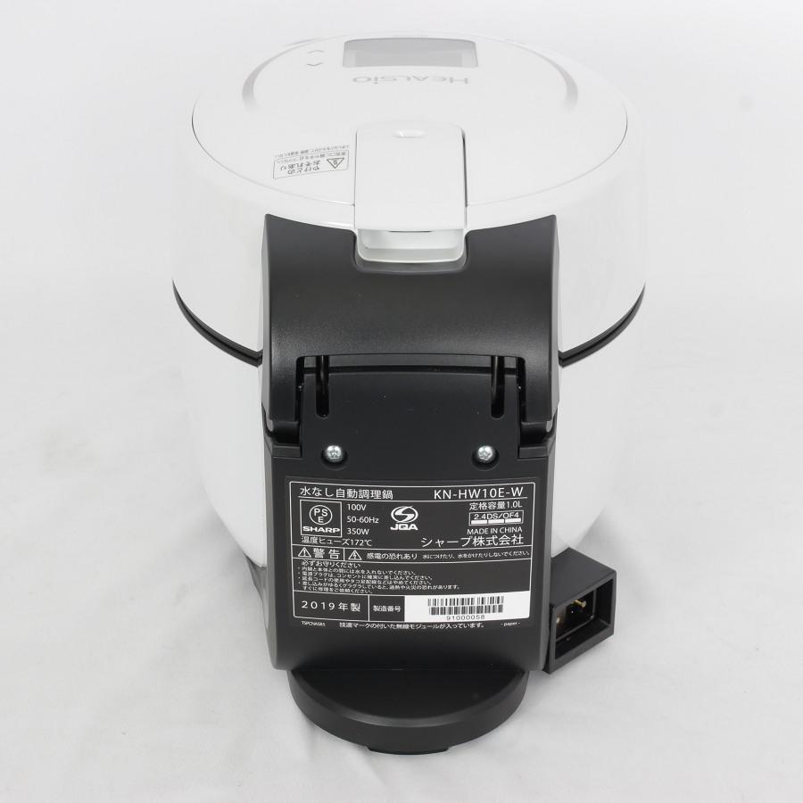 【美品】シャープ ヘルシオ ホットクック KN-HW10E-W 無水調理鍋 ホワイト系 SHARP 本体 | ヘルシオ | 02