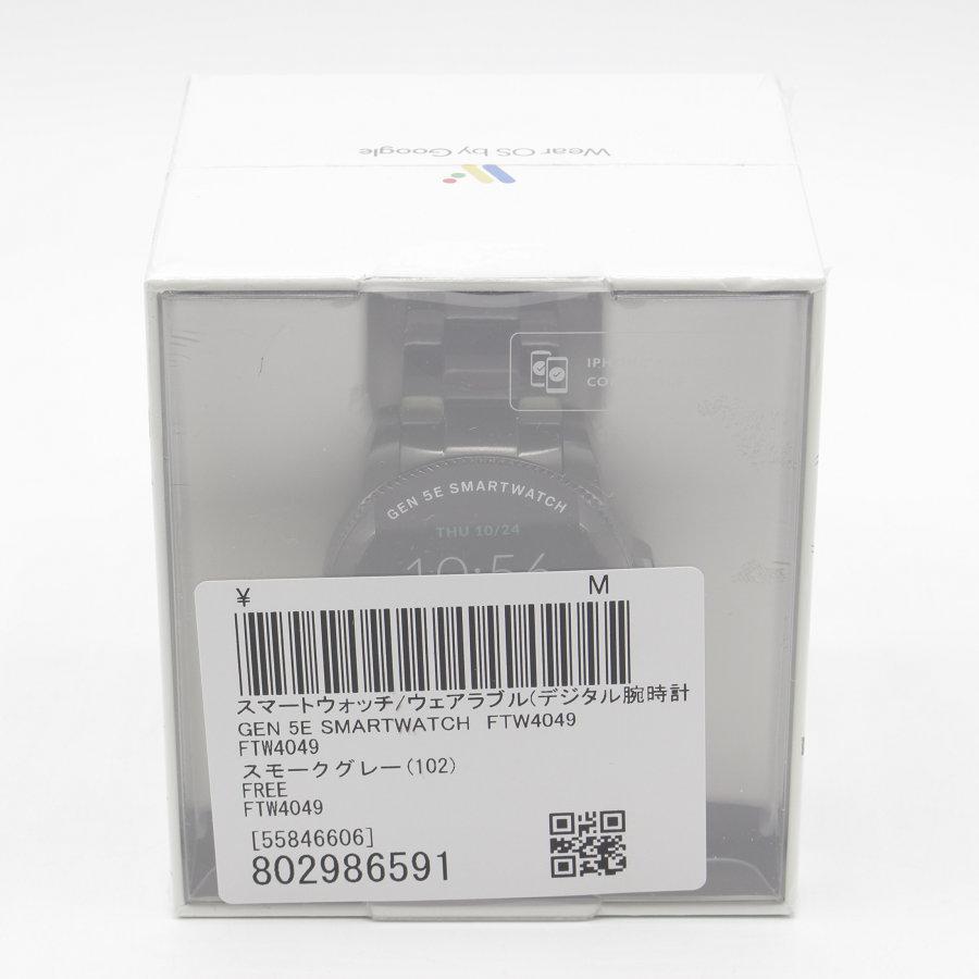 新品/未開封】FOSSIL GEN 5E FTW4049 スモーク ステンレススチール 