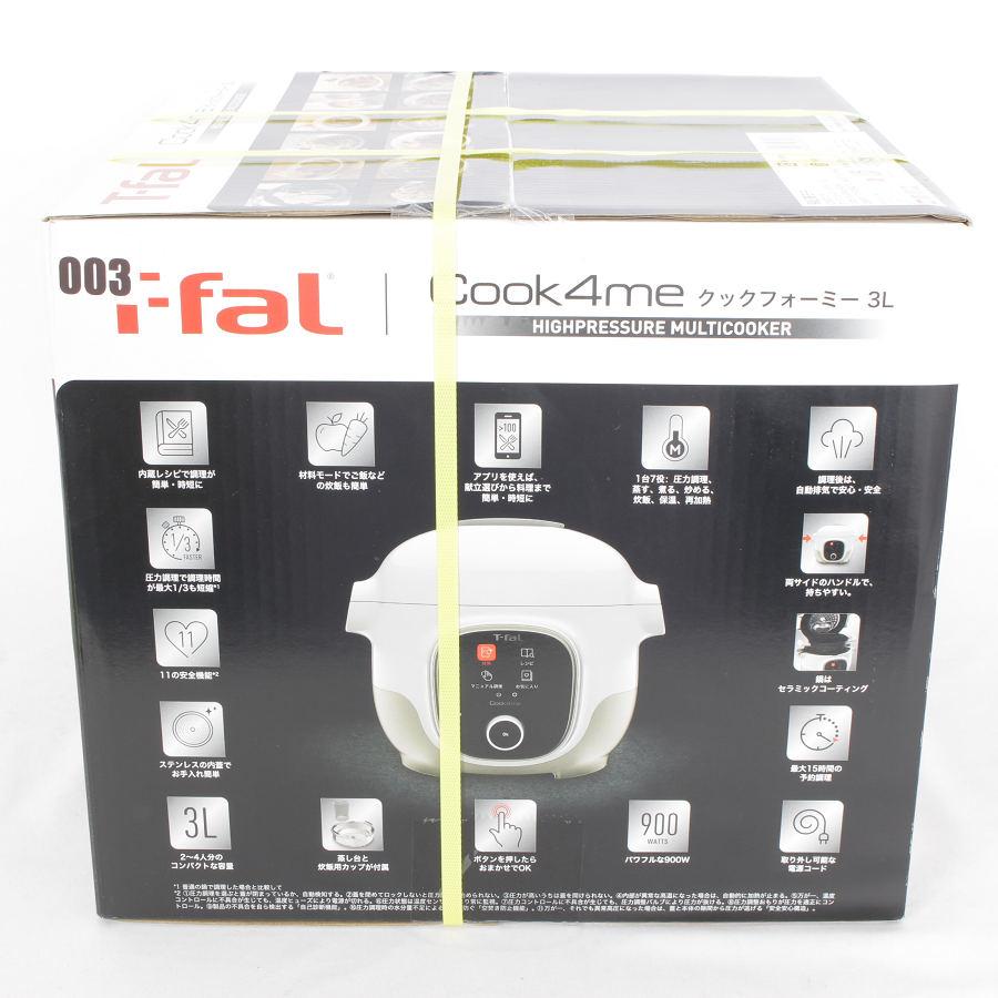 T-fal（ティファール） 【新品/未開封】ティファール クックフォーミー