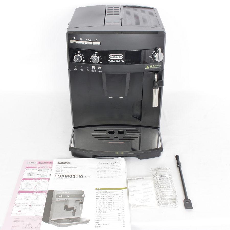 美品】デロンギ マグニフィカ ESAM03110B 除石灰剤付き 全自動コーヒー 