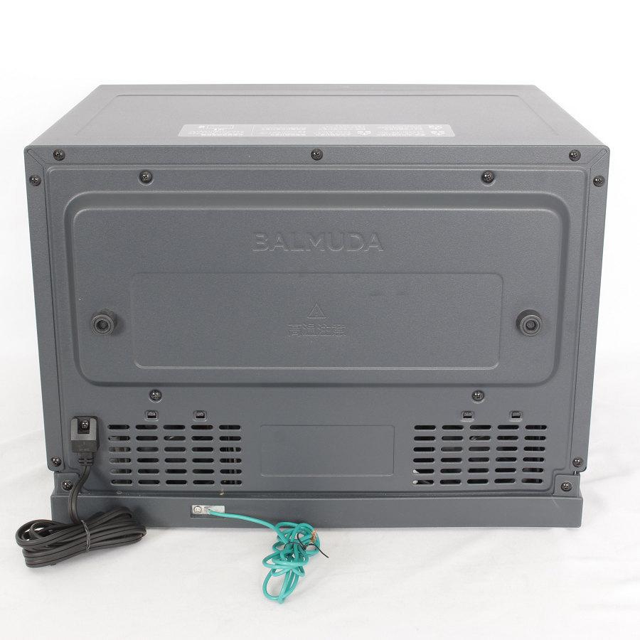 BALMUDA The Range K04A-DG ダークグレー 18L 電子レンジ 限定 BALMUDA The Range K04A-DG ダークグレー 18L 電子レンジ 限定