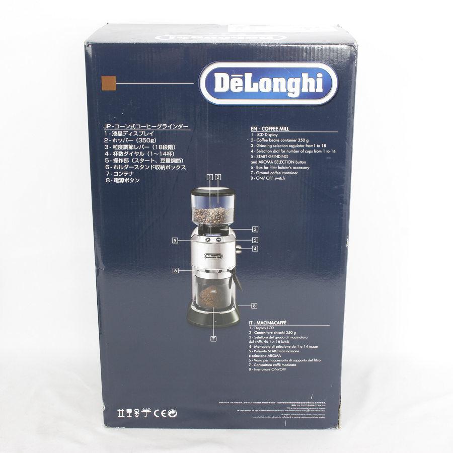 美品】デロンギ デディカ KG521J-M コーン式コーヒー 
