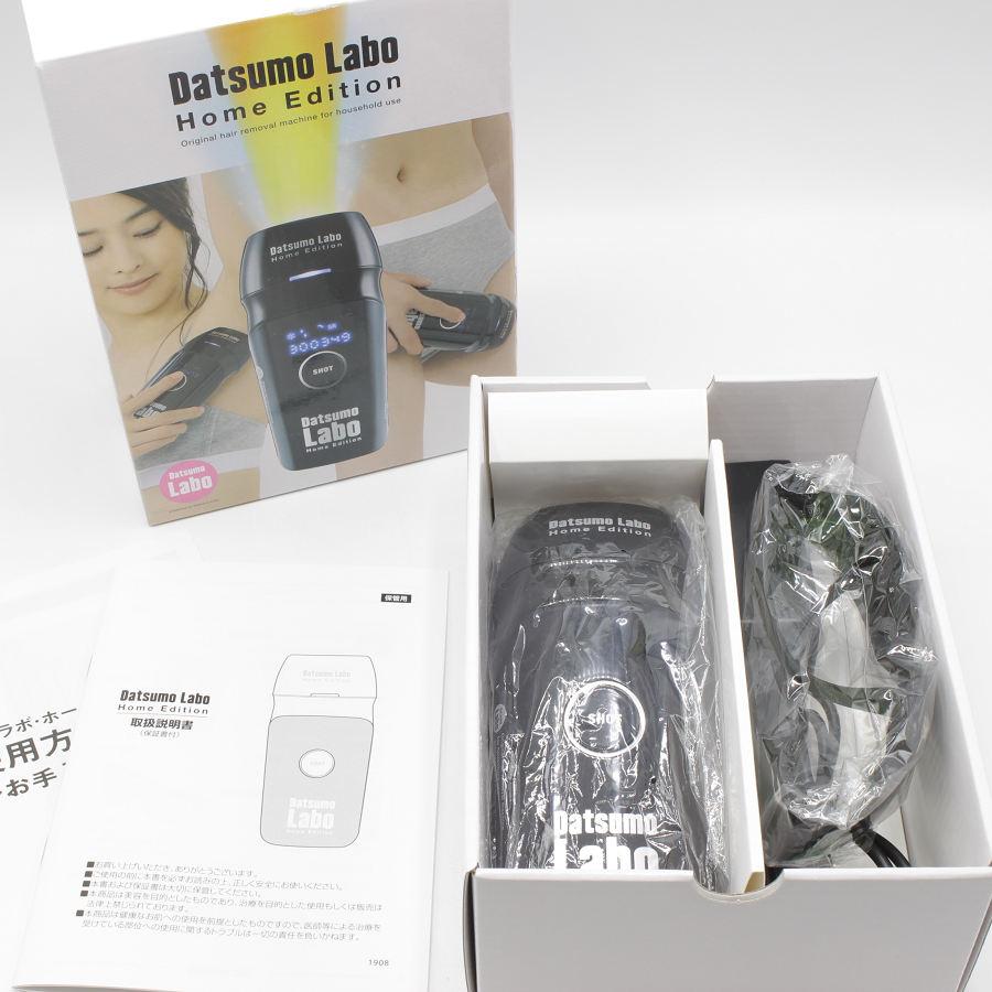 【新品】脱毛ラボ DL001-B ホームエディション ブラック 家庭用IPL脱毛器 本体 | 脱毛ラボ