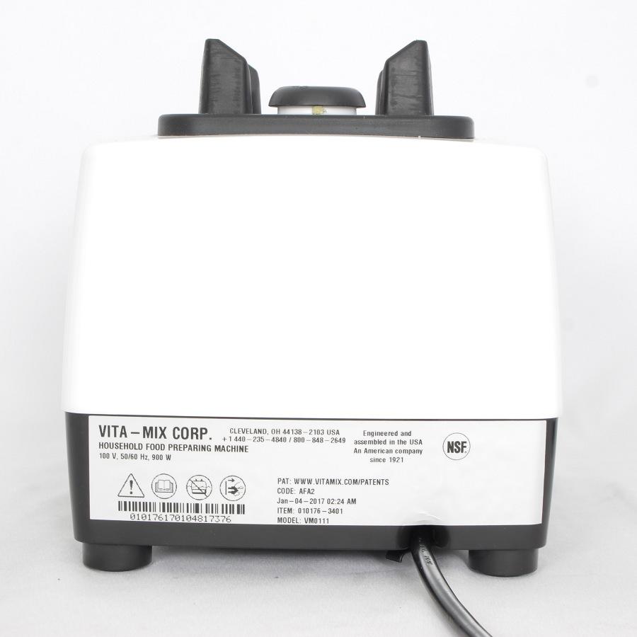 Vitamix 【美品】バイタミックス TNC5200 ホワイト タンパーホルダー 