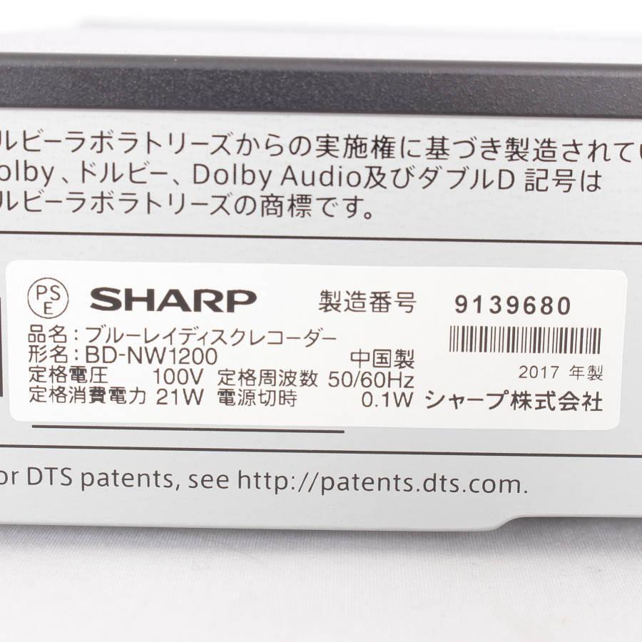 AQUOS シャープ ブルーレイ BD-NW1200 1TB 2チューナー アクオス