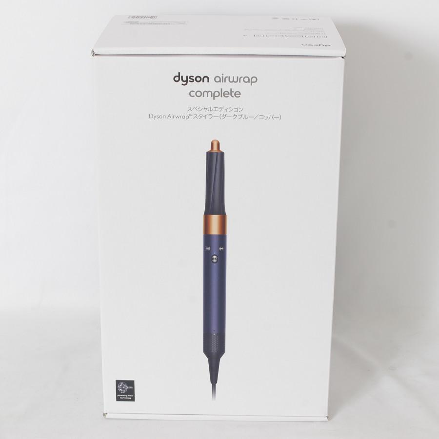 新品/未開封】Dyson Airwrap Complete HS01 COMP DBBC TB 収納