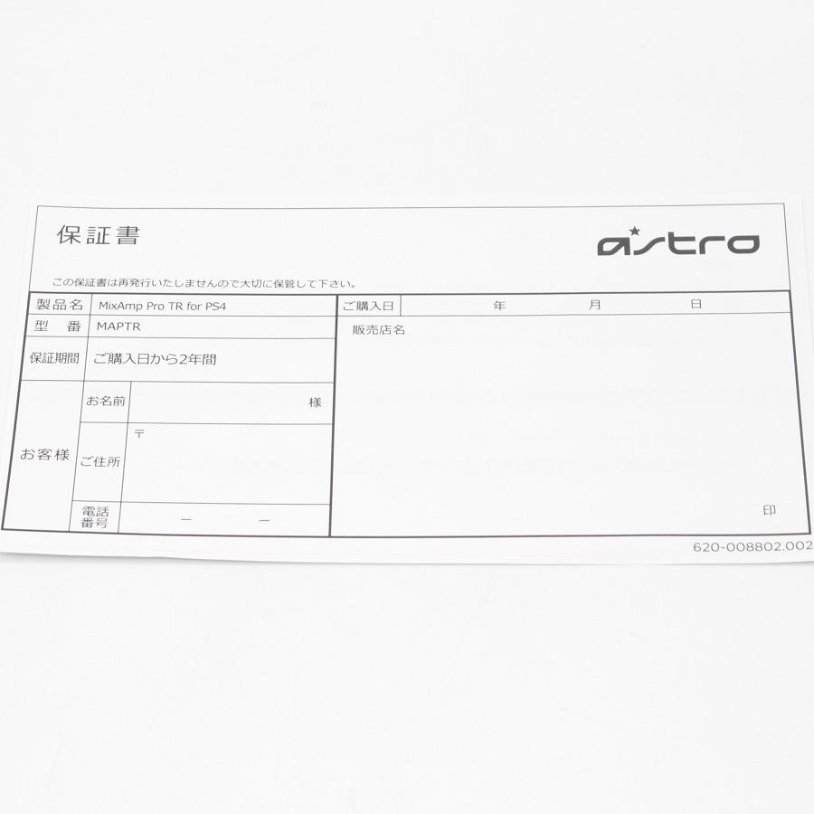 【美品】Logicool G Astro MixAmp Pro TR MAPTR ロジクール アストロ ミックスアンプ プロ 本体 | logicool | 09