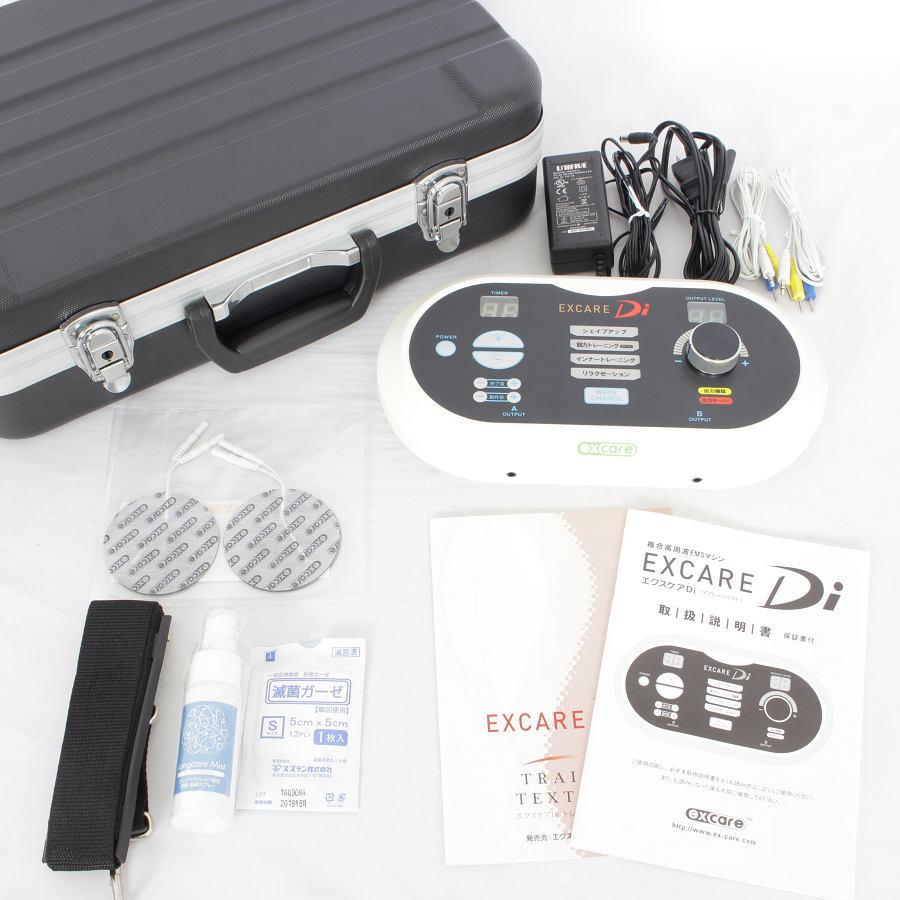 美品】エクスケアDi ダブルインパクト 専用ケース＋新品パッド付き