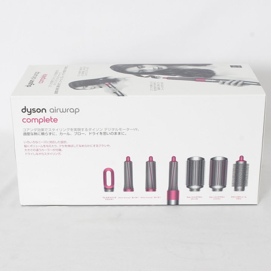 30488円 【数量限定】 dyson HS05 ダイソン airwrap エアラップ