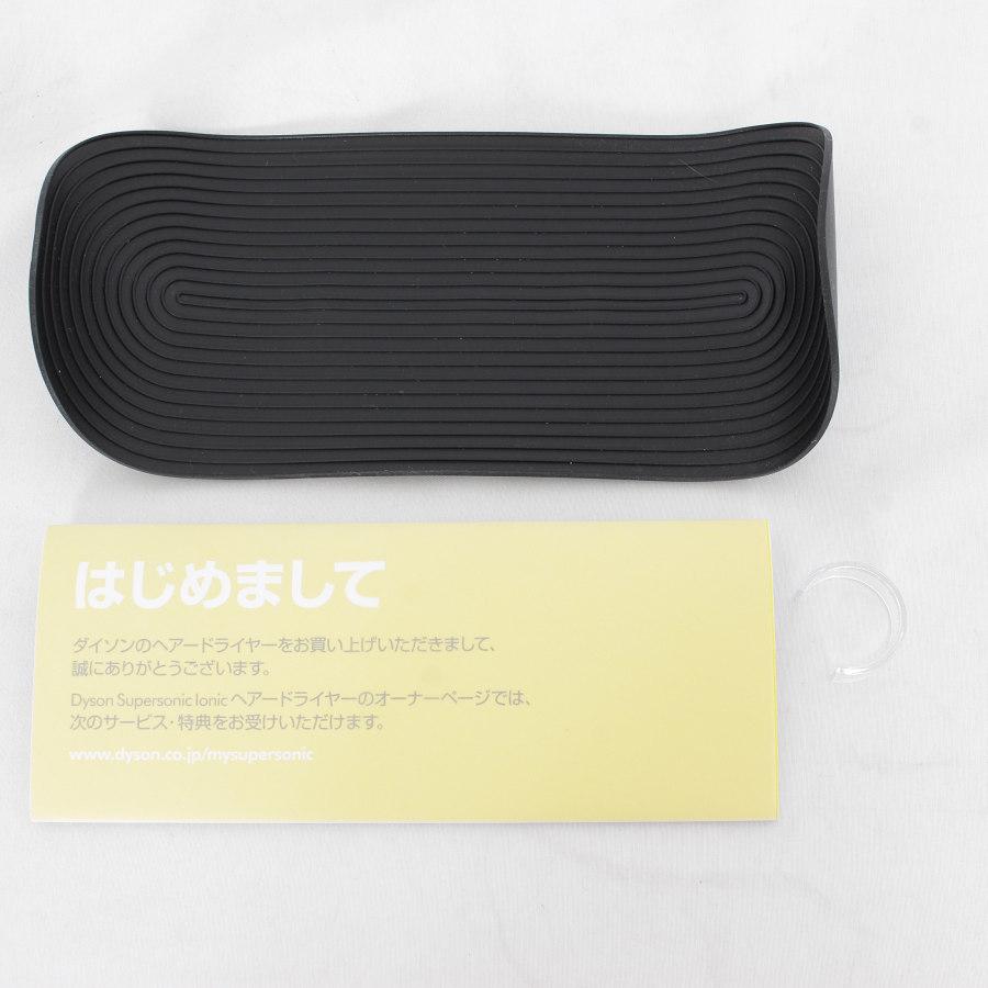 【美品】ダイソン スーパーソニック Ionic HD03 ULF BBNP 専用スタンド付き ブラック/パープル ヘアドライヤー 本体 | Supersonic | 08