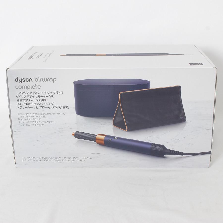 新品/未開封】Dyson Airwrap Complete HS01 COMP DBBC TB 収納 新品/未開封】Dyson Airwrap Complete HS01 COMP DBBC TB 収納
