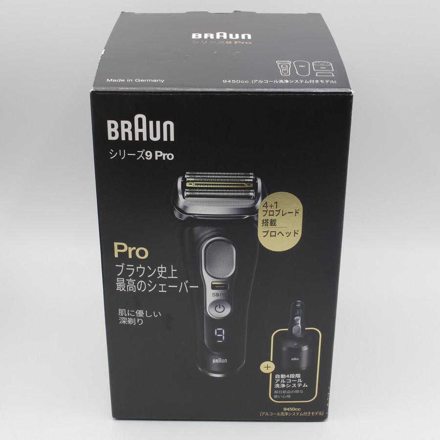 美品】ブラウン シリーズ9 Pro 9450cc アルコール洗浄液付き 電気  