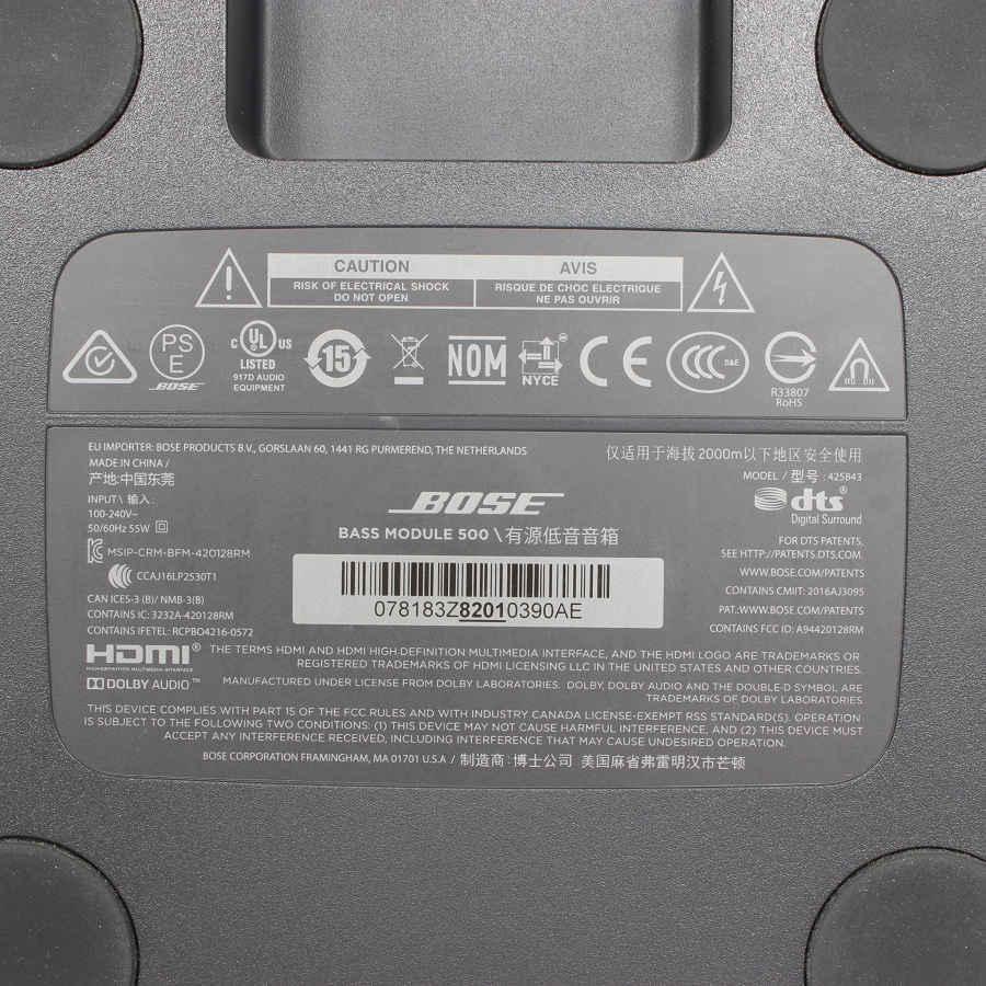 BOSE（ボーズ） 【美品】BOSE BASS MODULE 500 サブウーファー
