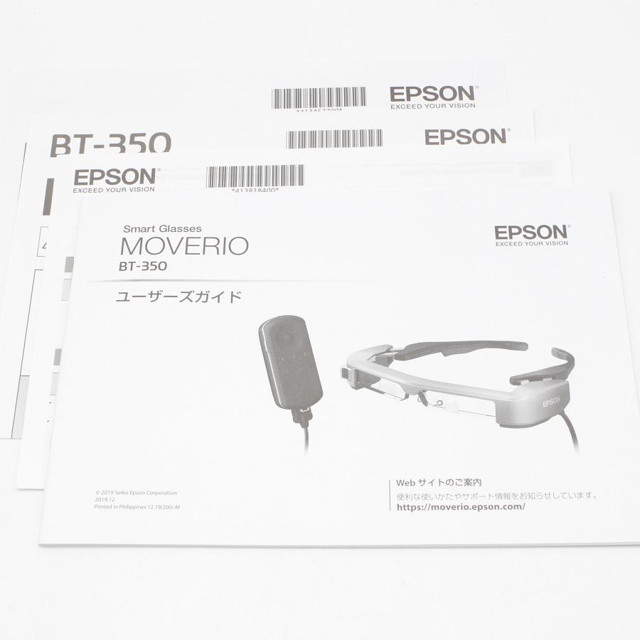エプソン 【美品】エプソン MOVERIO BT-350 スマートグラス