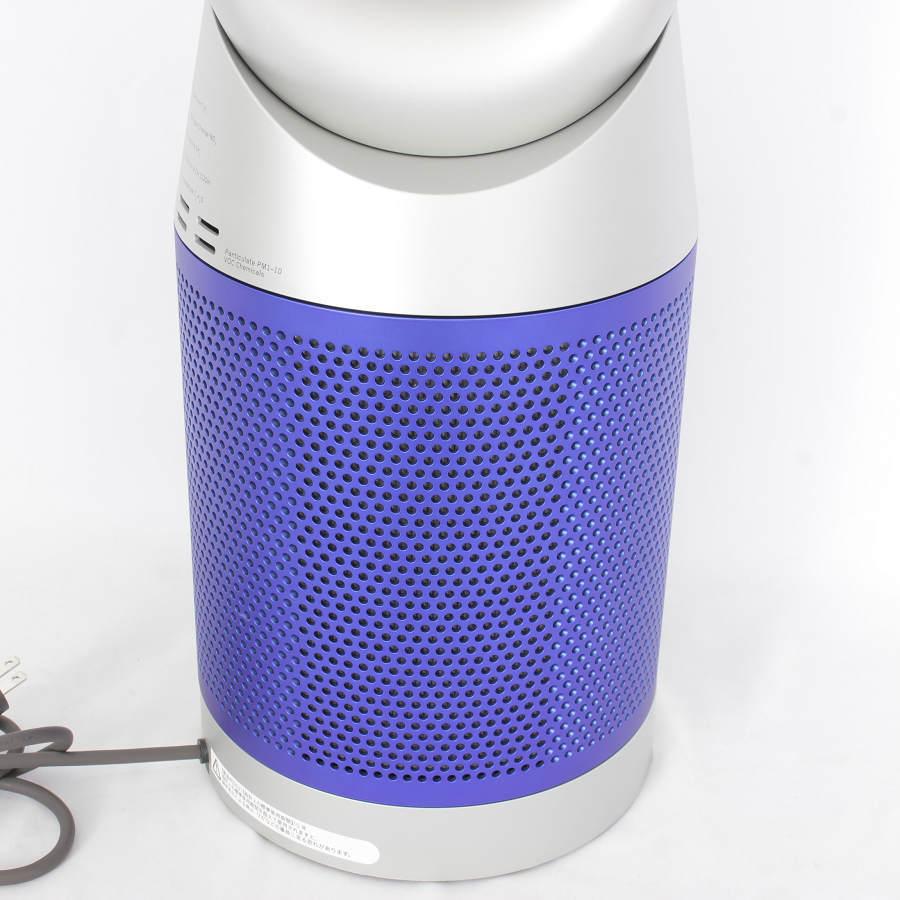 Dyson（ダイソン） Purifier Cool TP07SB シルバー/ブルー 空気清浄機