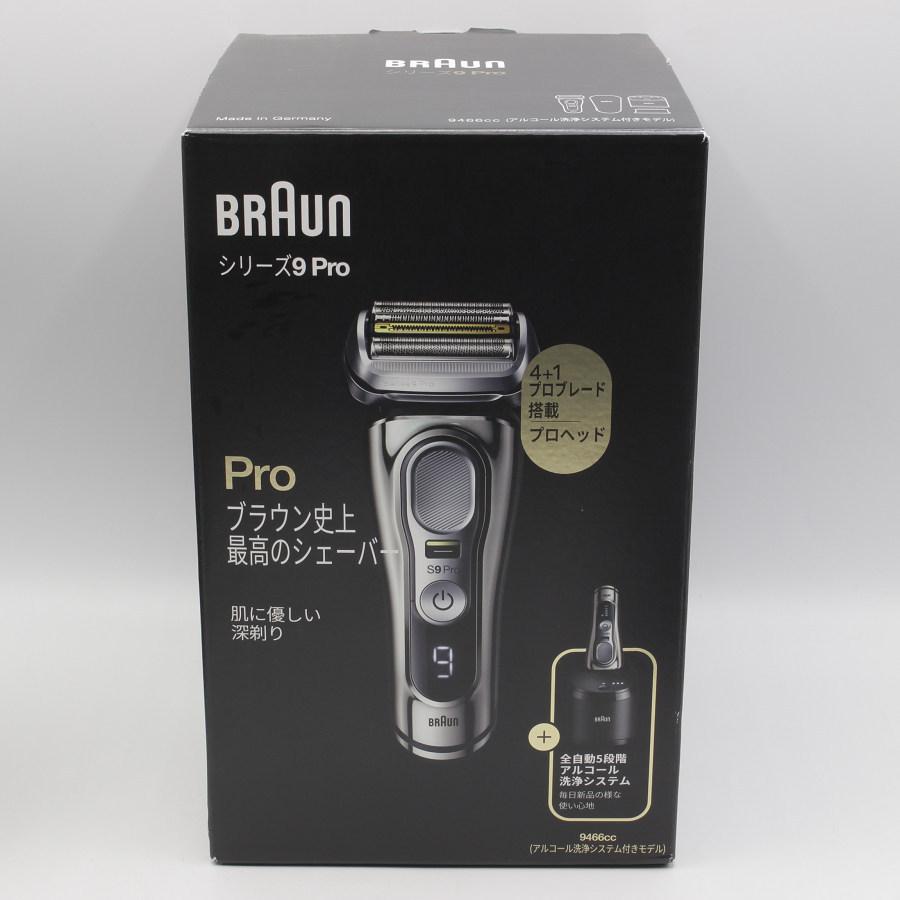 【NT】BRAUN シリーズ9 Pro 9466cc メンズシェーバー BRAUN Series 9 ブラウン 電気シェーバー シリーズ9 Pro 9466cc-V 充電