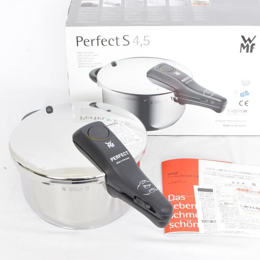 新品】WMF パーフェクトS 圧力鍋 4.5L W0792626349 ヴェーエムエフ 