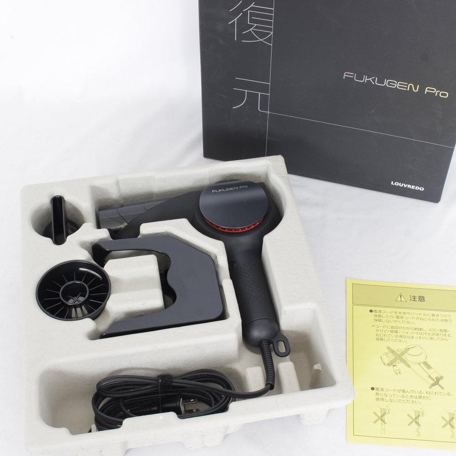FUKUGEN ルーヴルドー レヴィ 復元ドライヤー Pro LJ-365DR ヘア