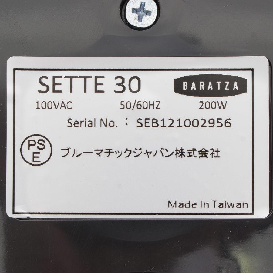 【美品】BARATZA Sette30 コーヒーミル バラッツァ セッテ コーヒーグラインダー 本体 | Baratza | 07