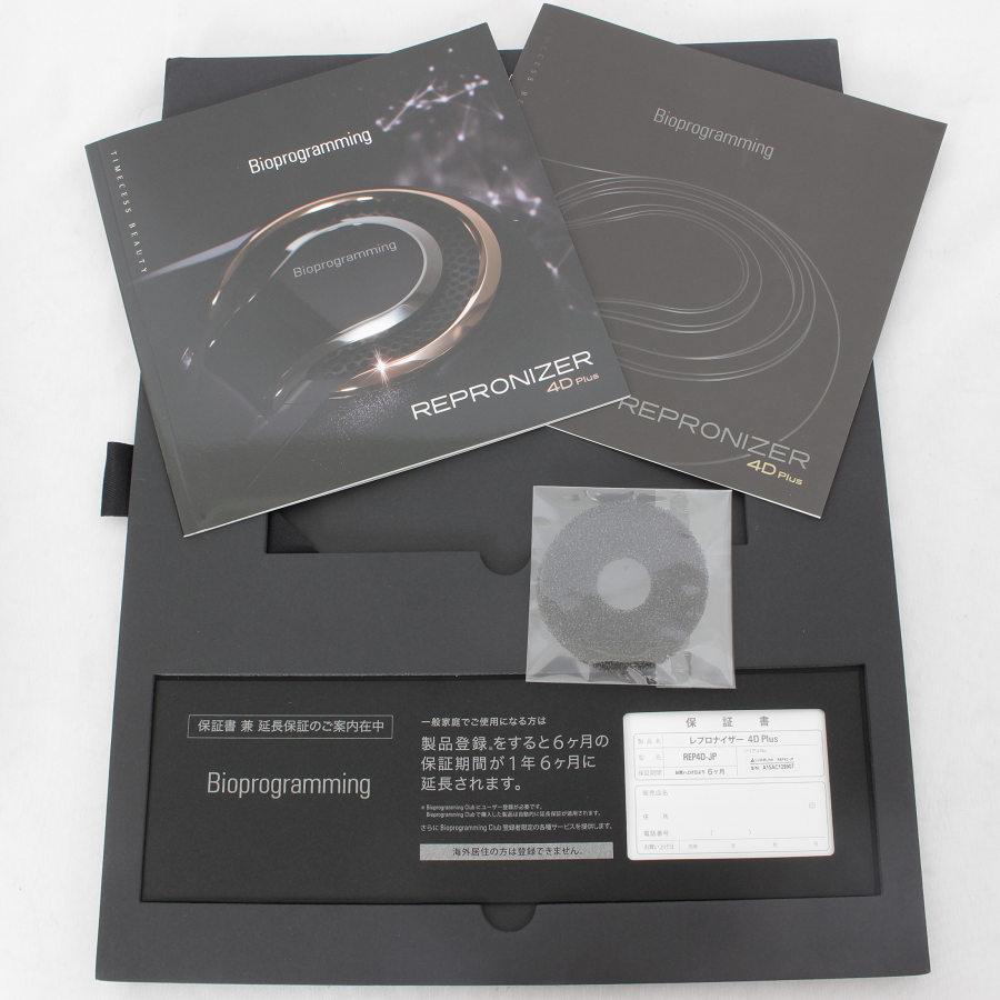 【新品】レプロナイザー 4D Plus REP4D-JP バイオプログラミング ヘアドライヤー リュミエリーナ 本体 | レプロナイザー | 02