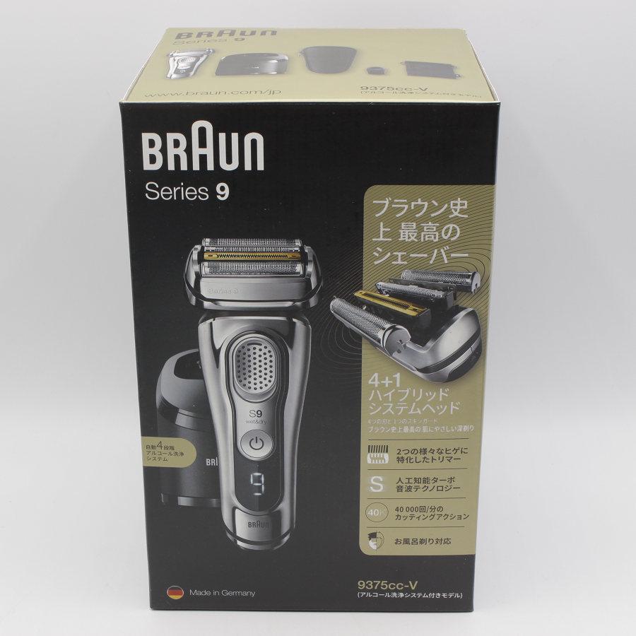 BRAUN Series 9 ブラウン シリーズ9 9375cc-v 洗浄充電器付き BRAUN Series 9 ブラウン シリーズ9 9375cc-v 洗浄充電器付き