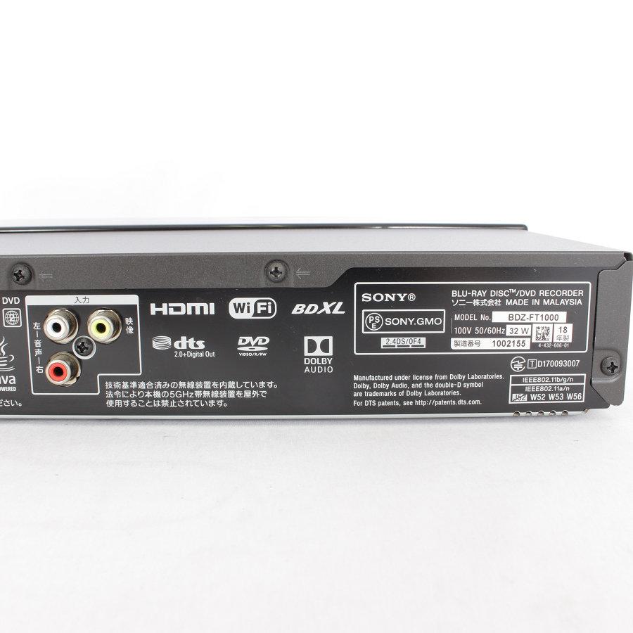 【美品】ソニー BDZ-FT1000 ブルーレイレコーダー 1TB 3チューナー UltraHDブルーレイ対応 3番組同時録画 SONY 本体 | SONY | 04