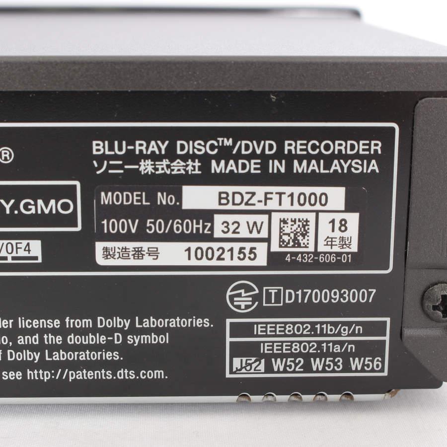 【美品】ソニー BDZ-FT1000 ブルーレイレコーダー 1TB 3チューナー UltraHDブルーレイ対応 3番組同時録画 SONY 本体 | SONY | 06
