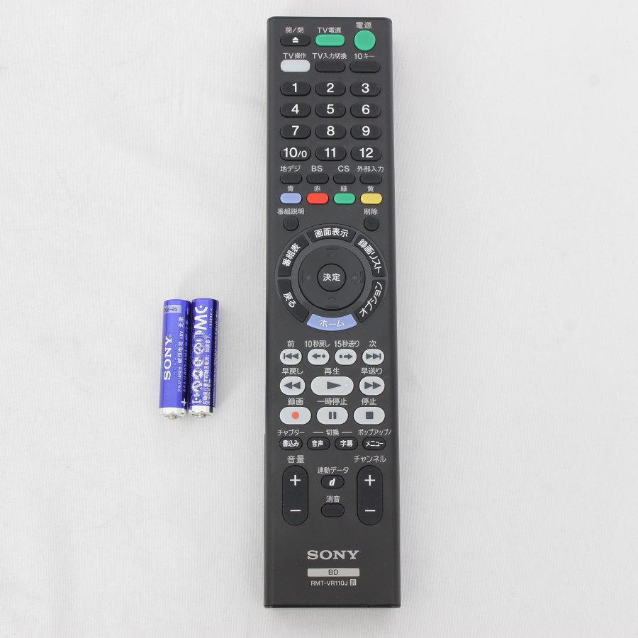 【美品】ソニー BDZ-FT1000 ブルーレイレコーダー 1TB 3チューナー UltraHDブルーレイ対応 3番組同時録画 SONY 本体 | SONY | 08