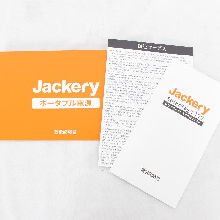 【美品】Jackery solarsaga100 ソーラーパネル SPL101 100W 折りたたみ式 ソーラーチャージャー ジャクリ 本体｜refun｜09