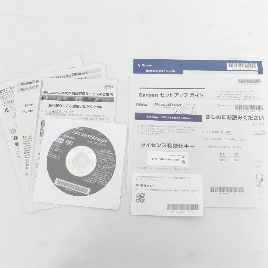 ScanSnap 【美品】富士通 iX500 Sansan Edition FI-IX500SE-P