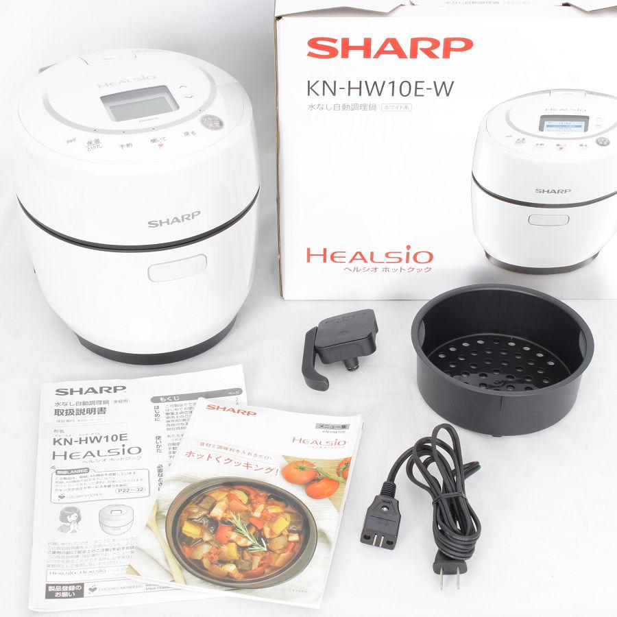美品 SHARP ヘルシオホットクックKN-HW10E-W