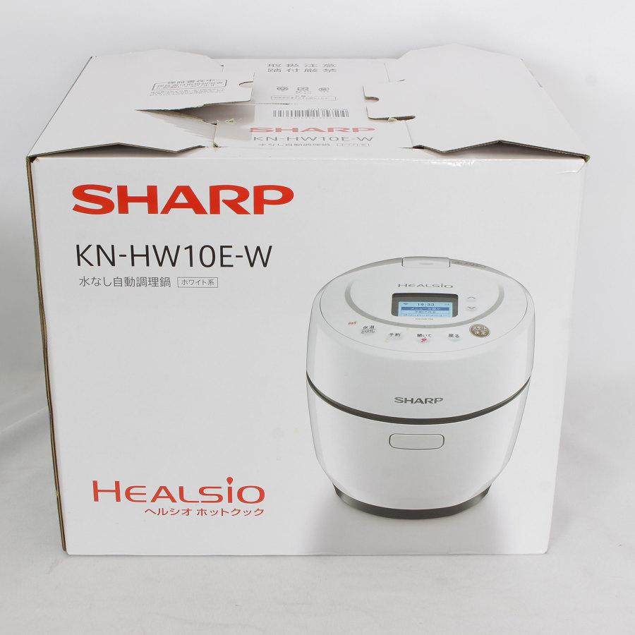 美品 SHARP ヘルシオホットクックKN-HW10E-W
