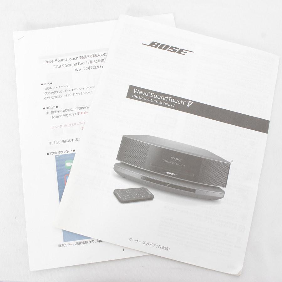 【美品】Bose Wave SoundTouch music system IV パーソナルオーディオシステム スピーカー サウンドタッチ エスプレッソブラック 本体 | BOSE | 06