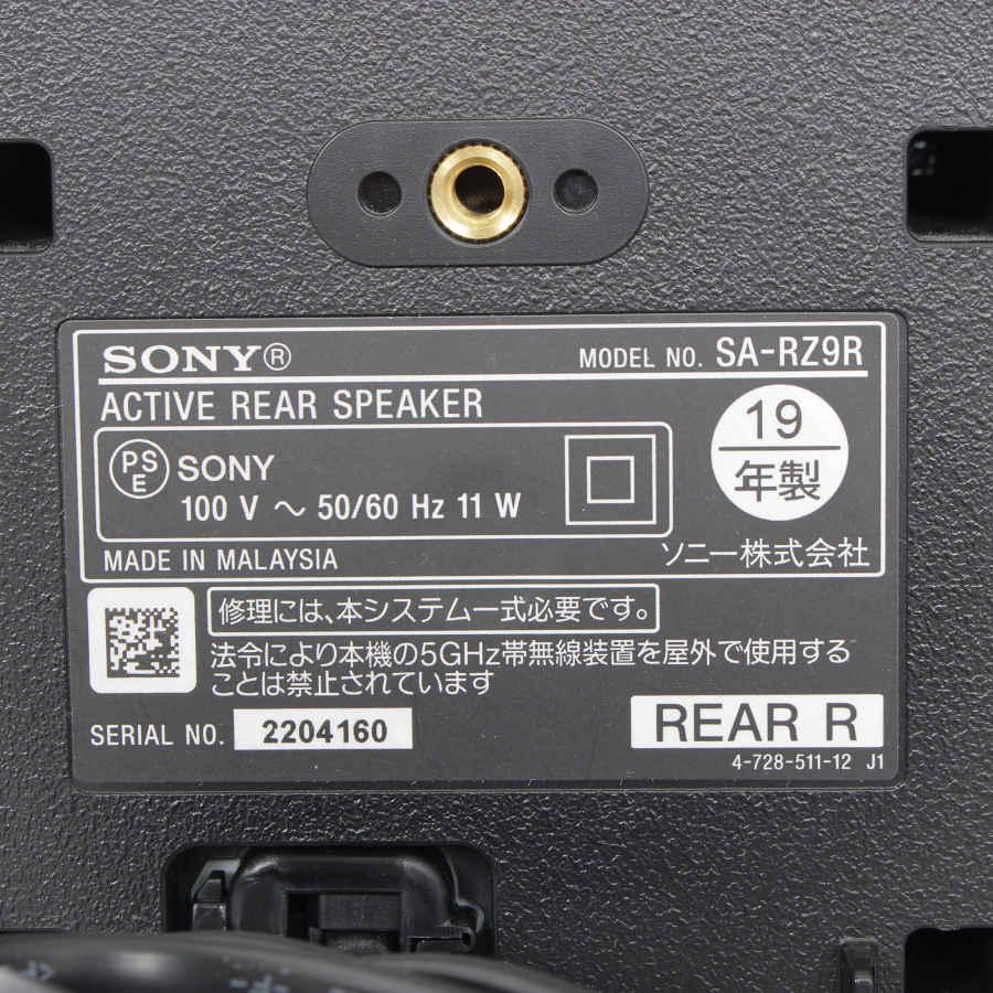 SONY（ソニー） 【美品】ソニー SA-Z9R リアスピーカー ペア サウンド