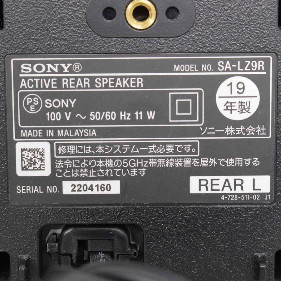 SONY（ソニー） 【美品】ソニー SA-Z9R リアスピーカー ペア サウンド