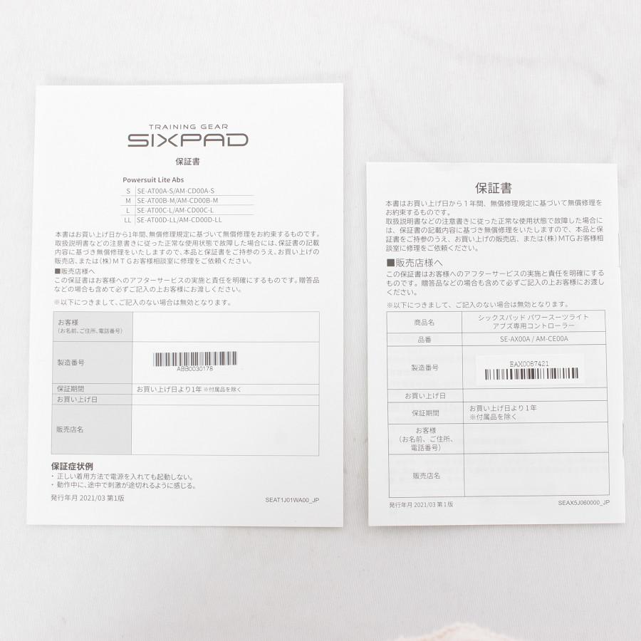 【美品/正規品】MTG シックスパッド パワースーツ ライト アブズ M リモコン付き SE-AT00B-M SIXPAD Powersuit Lite 本体|refun|11