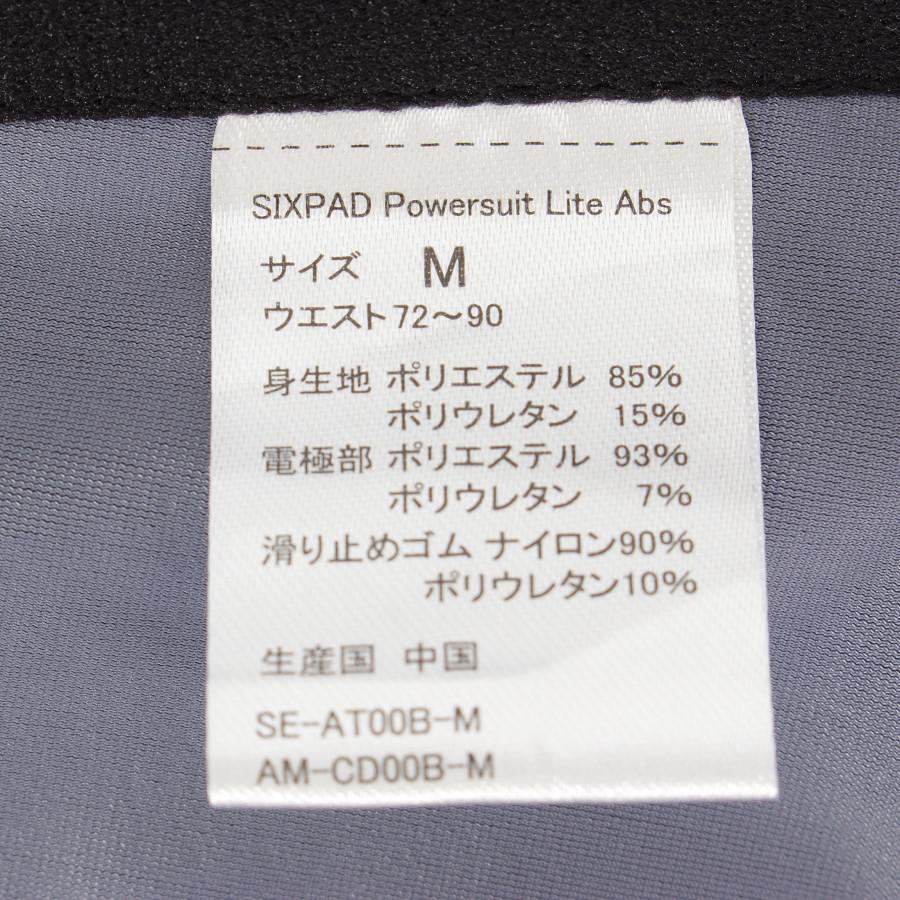 【美品/正規品】MTG シックスパッド パワースーツ ライト アブズ M リモコン付き SE-AT00B-M SIXPAD Powersuit Lite 本体|refun|06