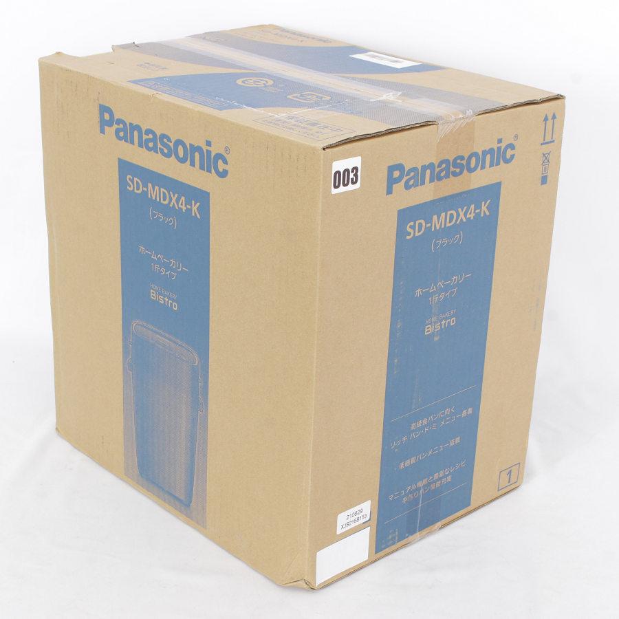 ☆新品未開封☆パナソニックホームベーカリーBistro SD-MDX4-K