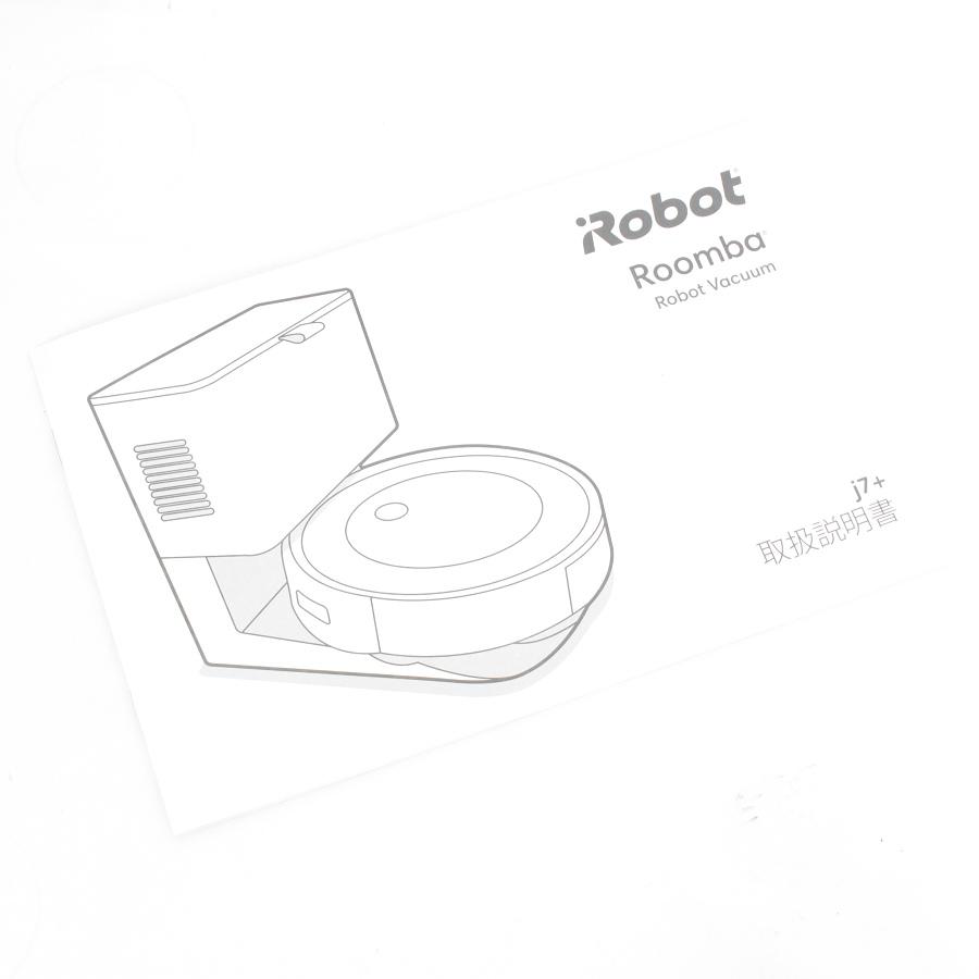 ルンバ 【美品】iRobot j7+ j755860 ロボット掃除機 物体認識 自動ゴミ