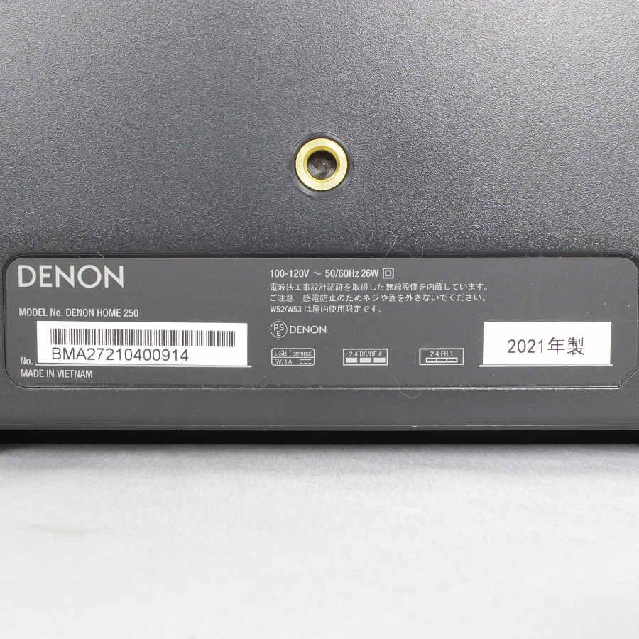 DENON（デノン） 【美品】DENON HOME 250 K 高音質ステレオ