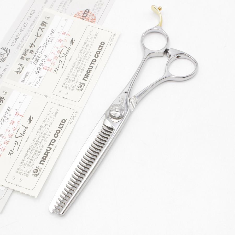 ナルトシザー 三梳きシーリング2 S27 【公式通販】